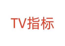 VPT和MOD指标哪个更精准